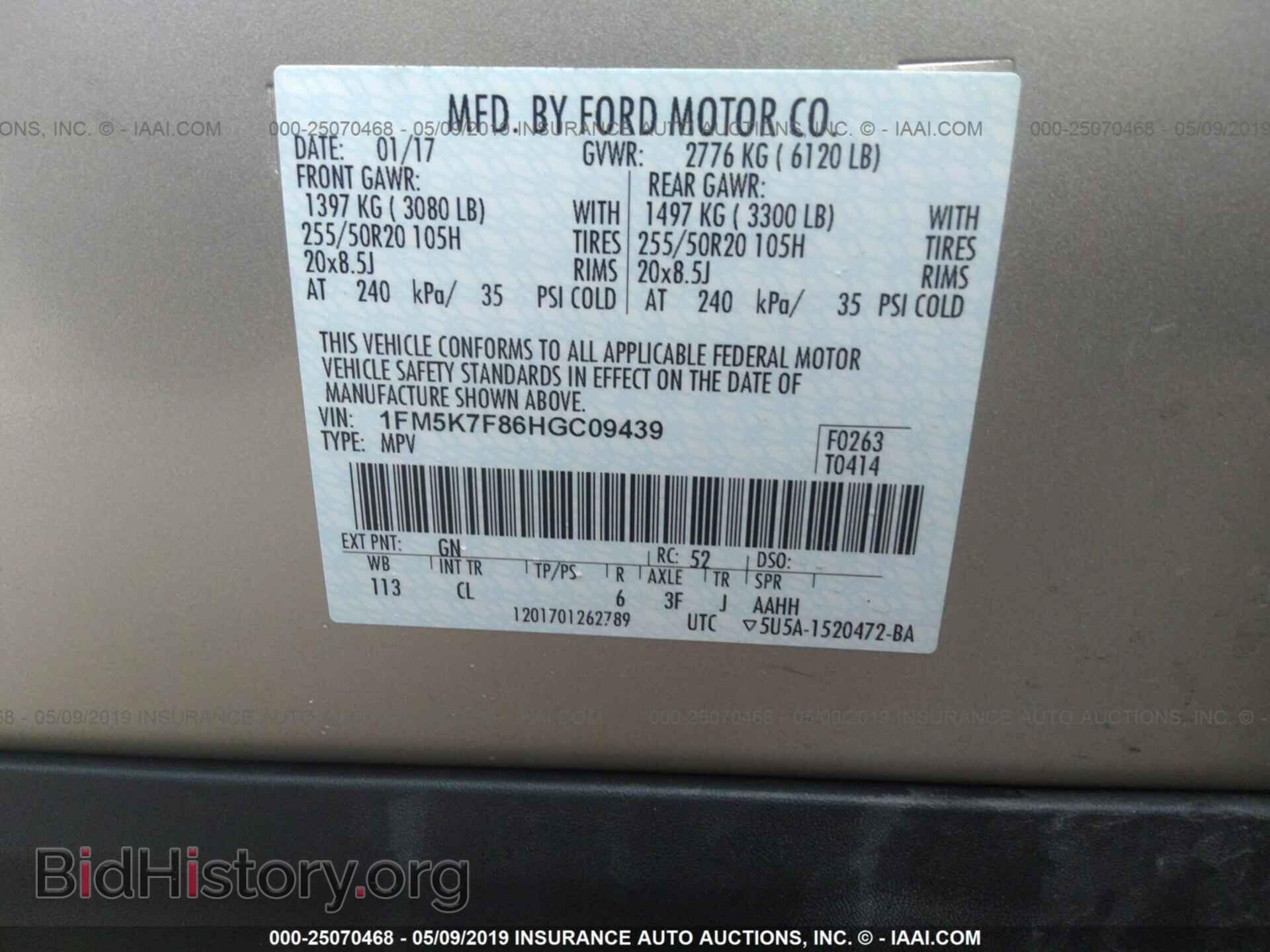 2017 FORD EXPLORER - VIN: 1FM5K7F86HGC09439 - Photo 9