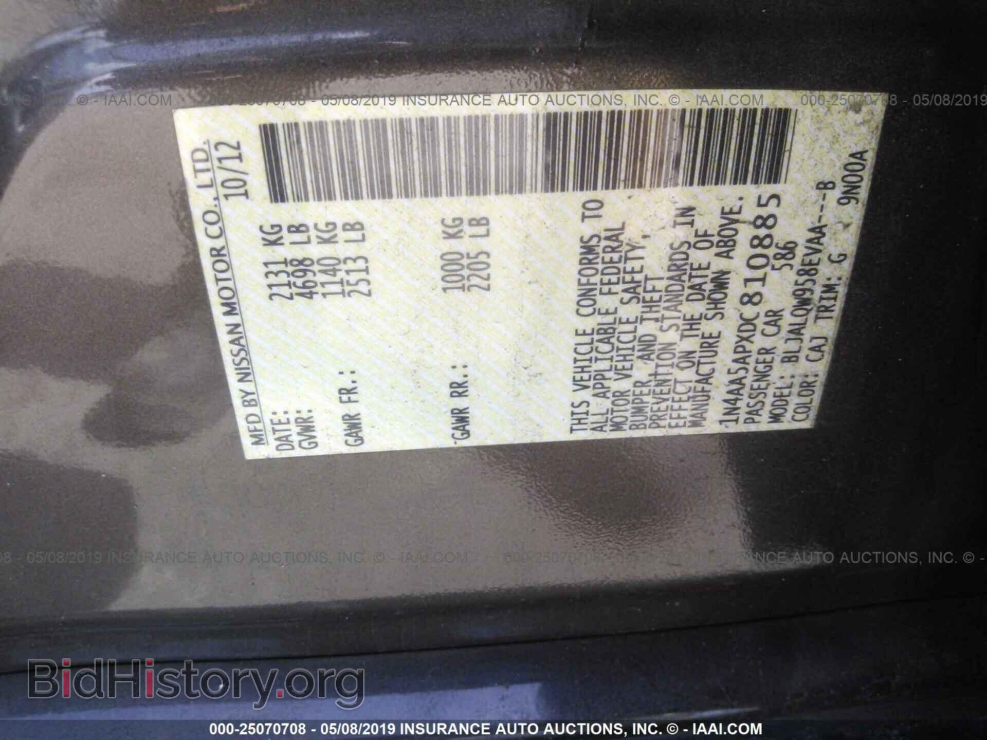 2013 NISSAN MAXIMA - VIN: 1N4AA5APXDC810885 - Фото 9