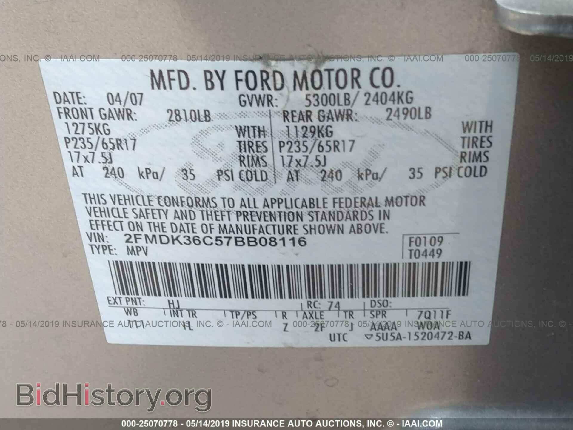 2007 FORD EDGE - VIN: 2FMDK36C57BB08116 - Фото 9