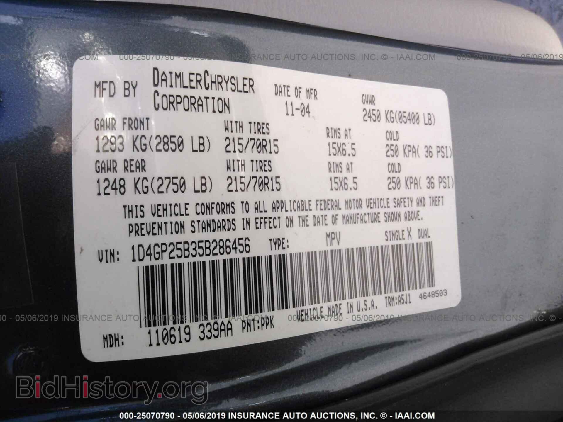 2005 DODGE CARAVAN - VIN: 1D4GP25B35B286456 - Фото 9