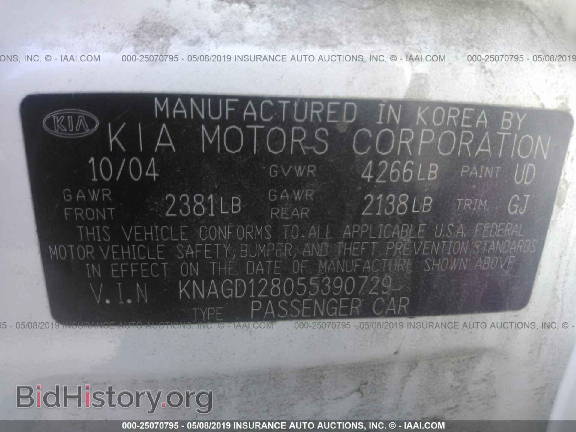 2005 KIA OPTIMA - VIN: KNAGD128055390729 - Фото 9