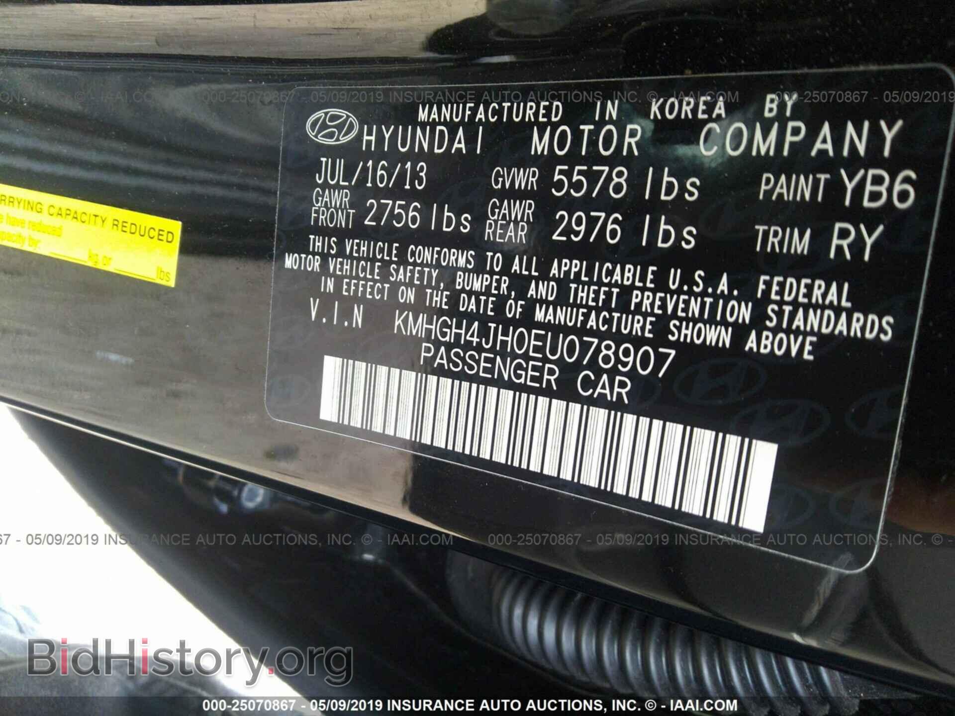 2014 HYUNDAI EQUUS - VIN: KMHGH4JH0EU078907 - Фото 9