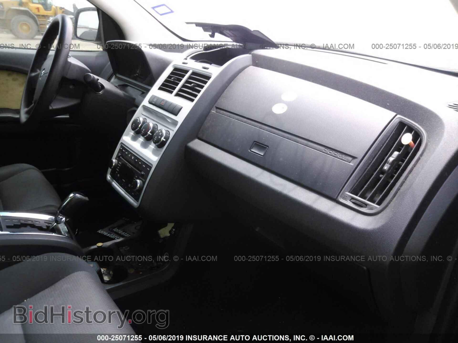 2009 DODGE JOURNEY - VIN: 3D4GG47BX9T156901 - Фото 5
