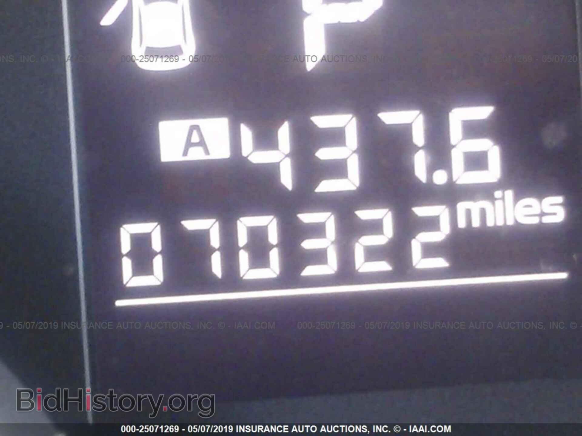 2014 SUBARU OUTBACK - VIN: 4S4BRBAC3E3300037 - Photo 7