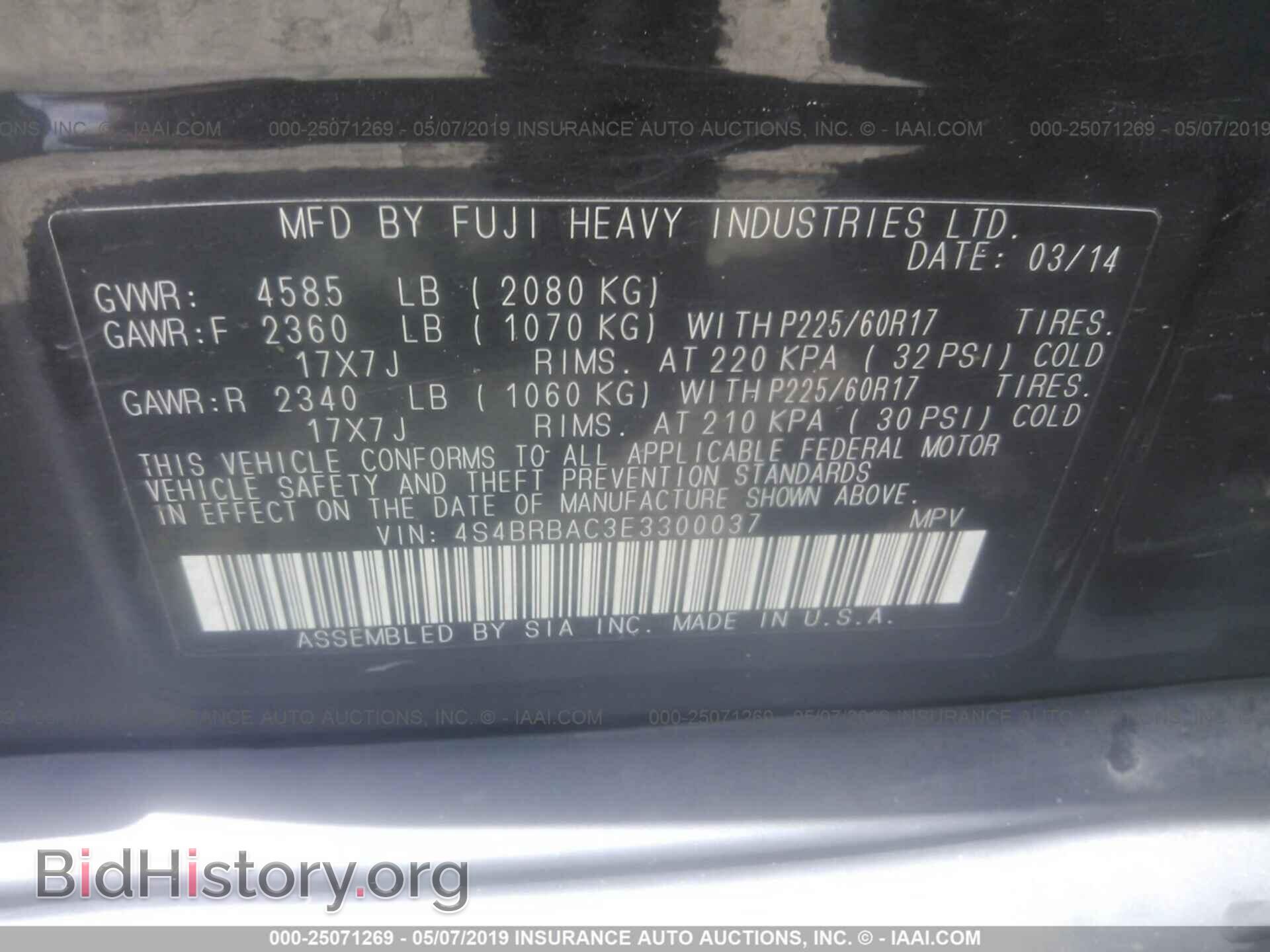 2014 SUBARU OUTBACK - VIN: 4S4BRBAC3E3300037 - Photo 9