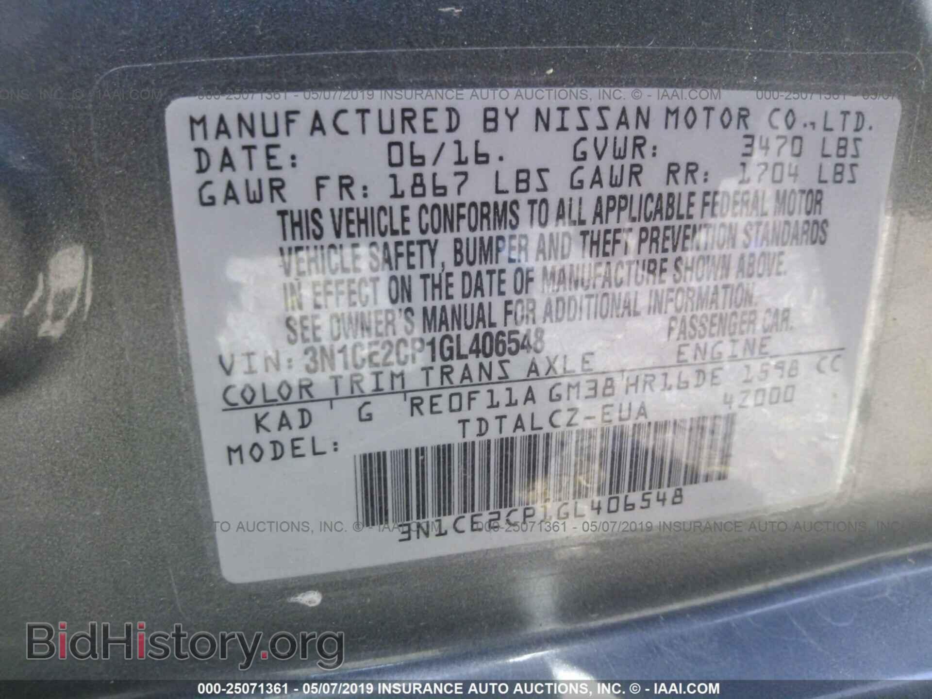 2016 NISSAN VERSA NOTE - VIN: 3N1CE2CP1GL406548 - Фото 9