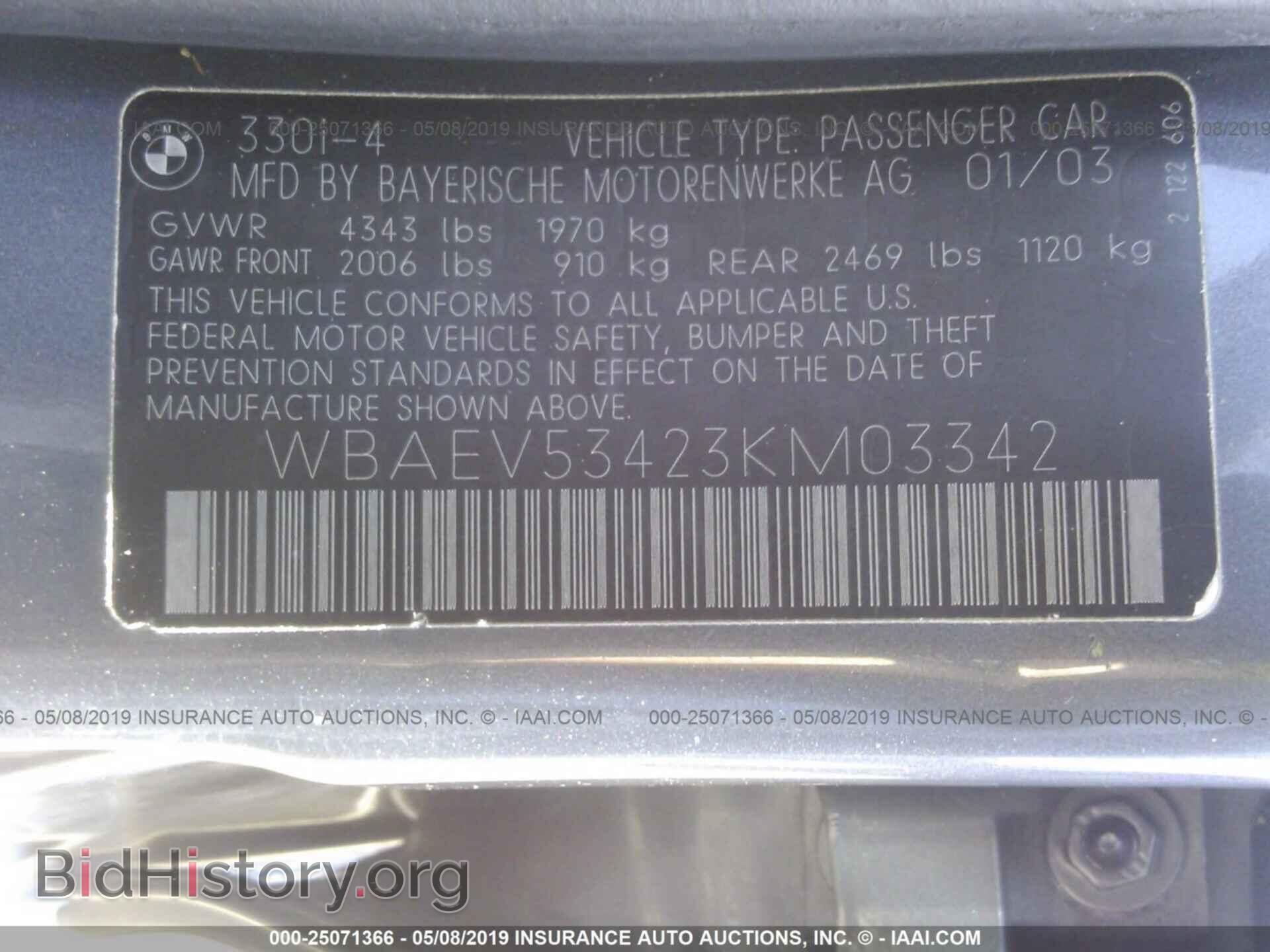 2003 BMW 330 - VIN: WBAEV53423KM03342 - Фото 9