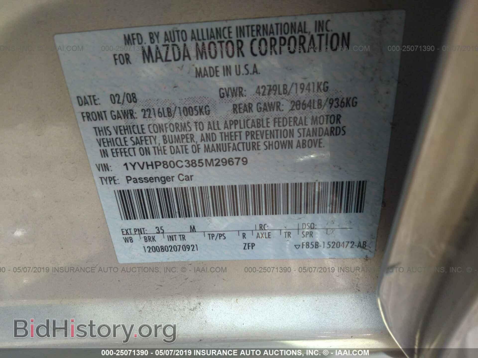 2008 MAZDA 6 - VIN: 1YVHP80C385M29679 - Photo 9