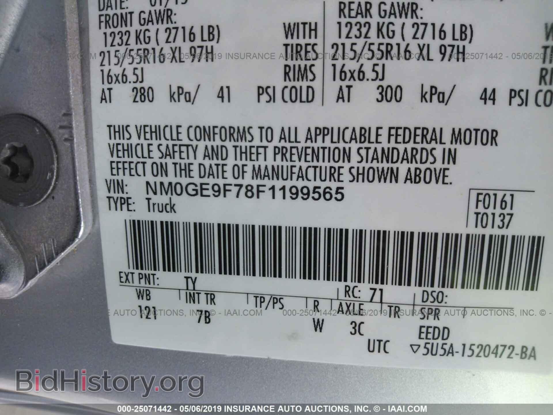 2015 FORD TRANSIT CONNECT - VIN: NM0GE9F78F1199565 - Фото 9