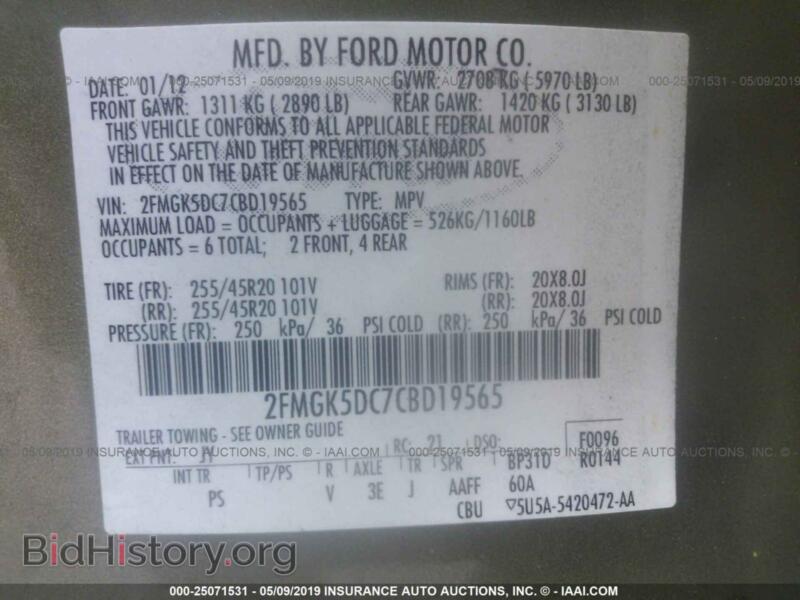 2012 Ford FLEX (VIN 2FMGK5DC7CBD19565) — photo 9 of 10
