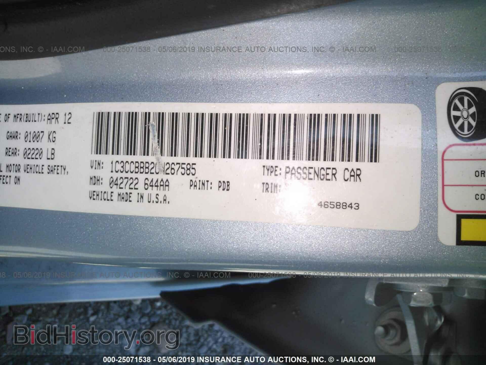 2012 CHRYSLER 200 - VIN: 1C3CCBBB2CN267585 - Photo 9