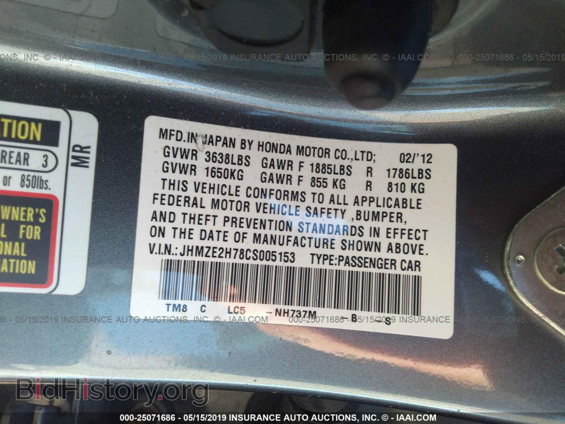2012 HONDA INSIGHT - VIN: JHMZE2H78CS005153 - Фото 9