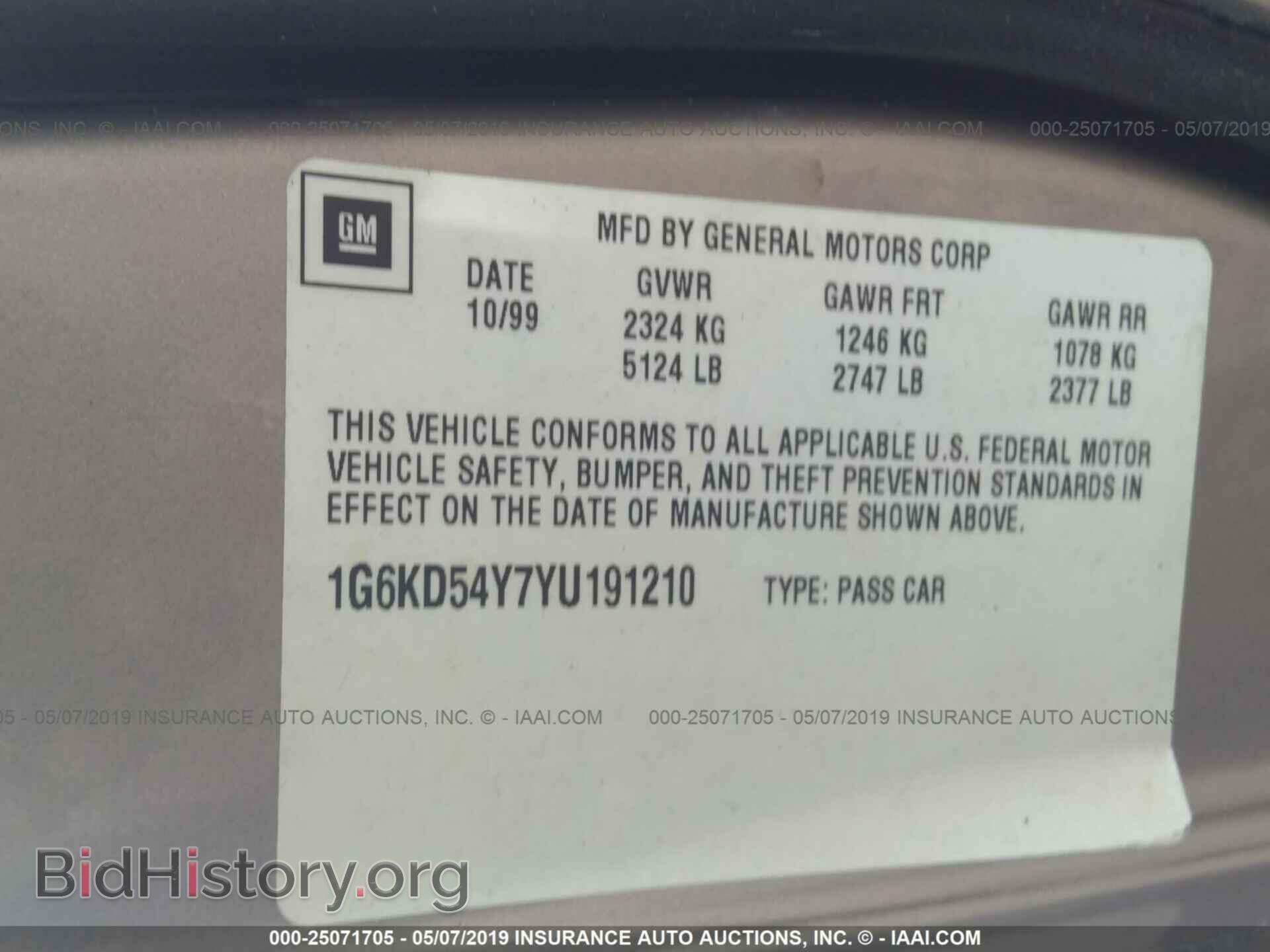 2000 CADILLAC DEVILLE - VIN: 1G6KD54Y7YU191210 - Фото 9