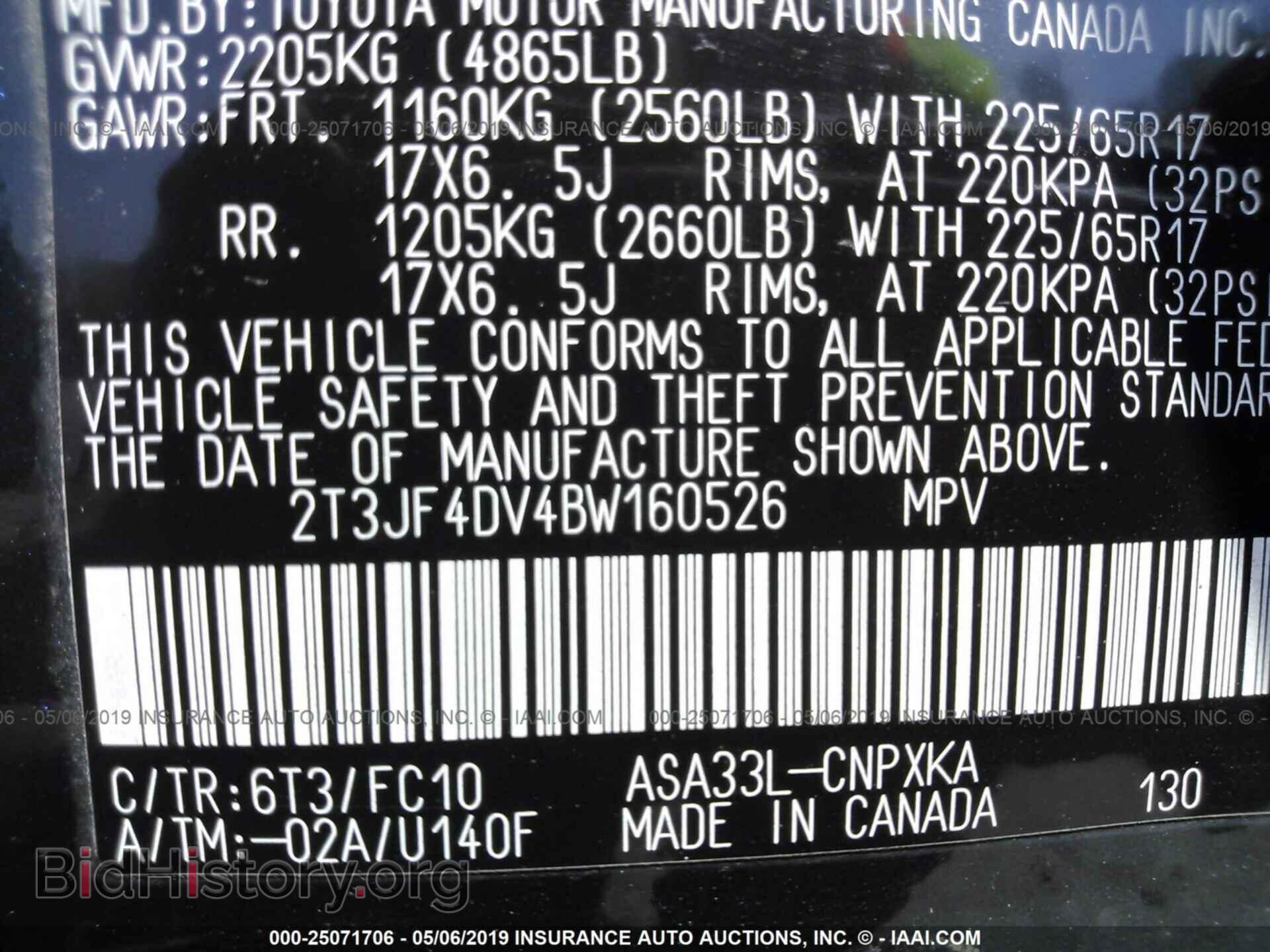 2011 TOYOTA RAV4 - VIN: 2T3JF4DV4BW160526 - Фото 9