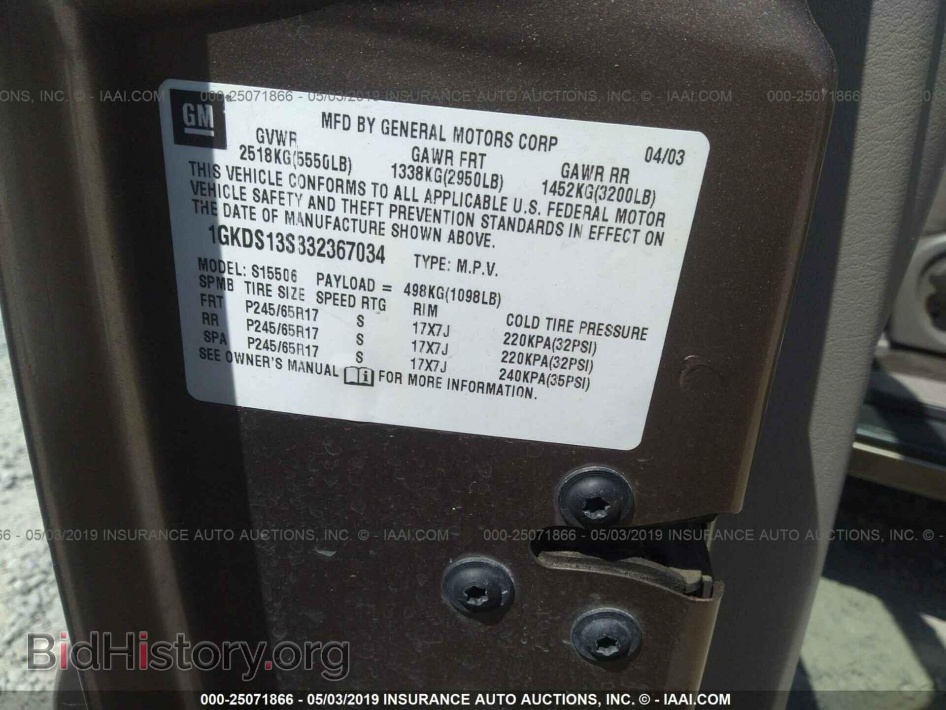 2003 GMC ENVOY - VIN: 1GKDS13S332367034 - Фото 9