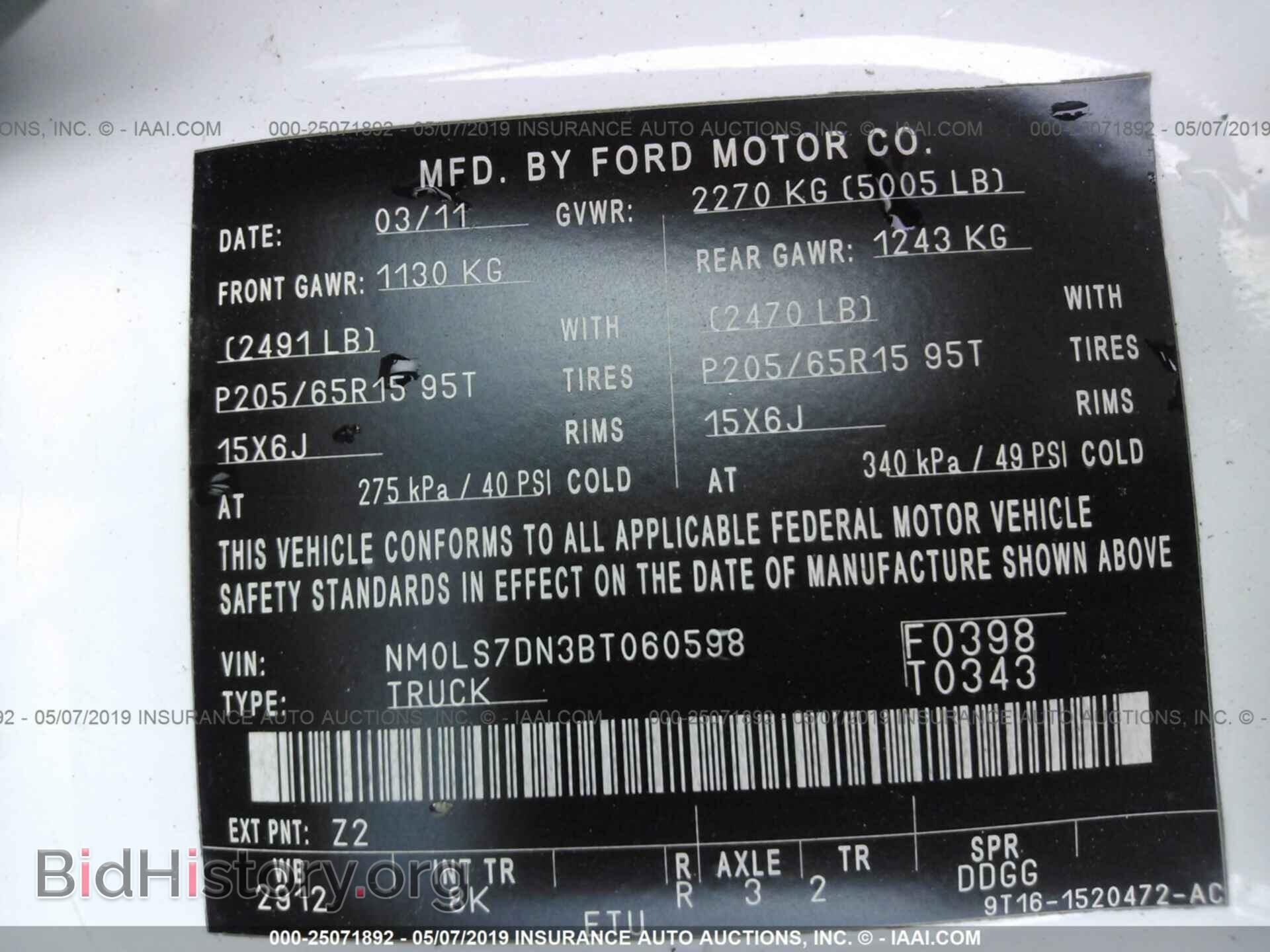 2011 FORD TRANSIT CONNECT - VIN: NM0LS7DN3BT060598 - Фото 9