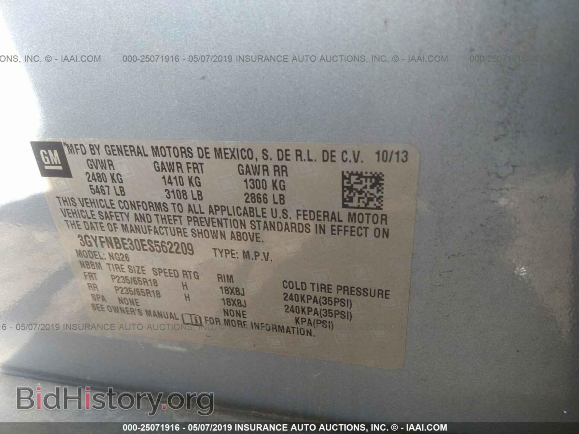 2014 CADILLAC SRX - VIN: 3GYFNBE30ES562209 - Фото 9
