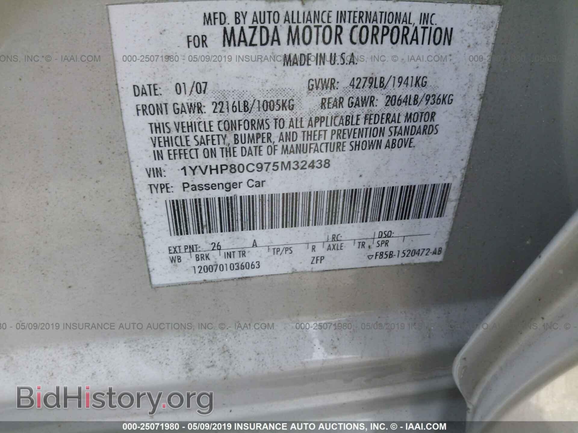 2007 MAZDA 6 - VIN: 1YVHP80C975M32438 - Фото 9