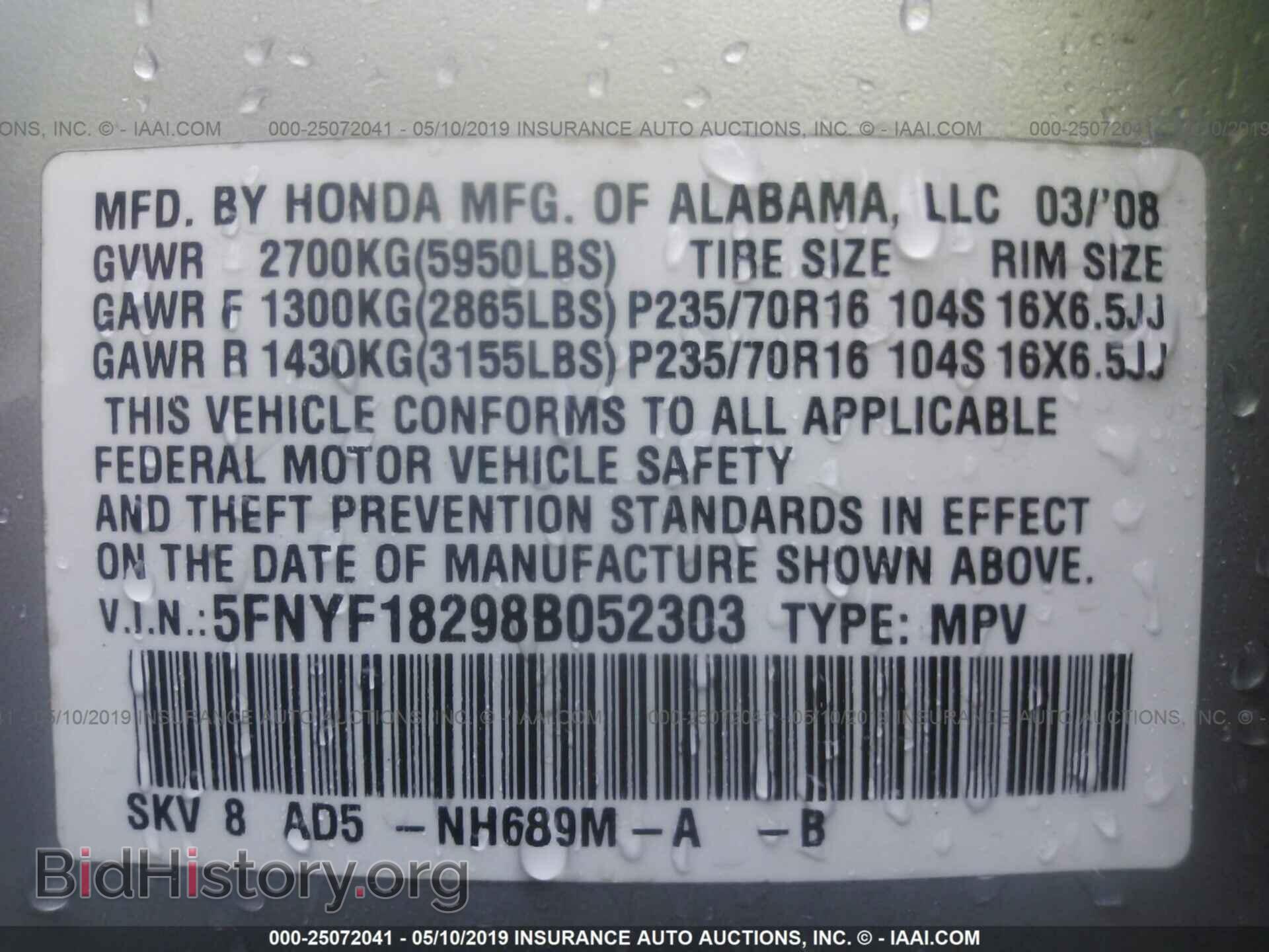 2008 HONDA PILOT - VIN: 5FNYF18298B052303 - Фото 9