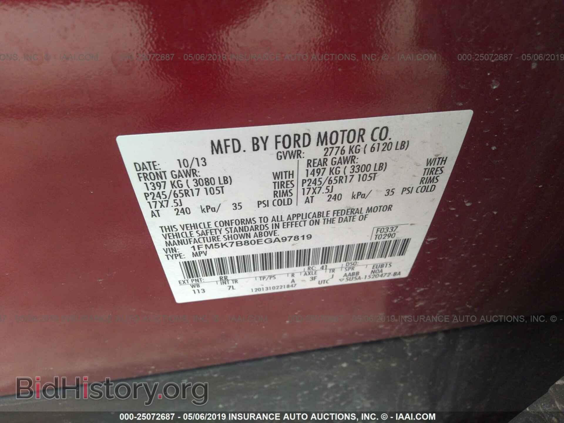 2014 FORD EXPLORER - VIN: 1FM5K7B80EGA97819 - Photo 9