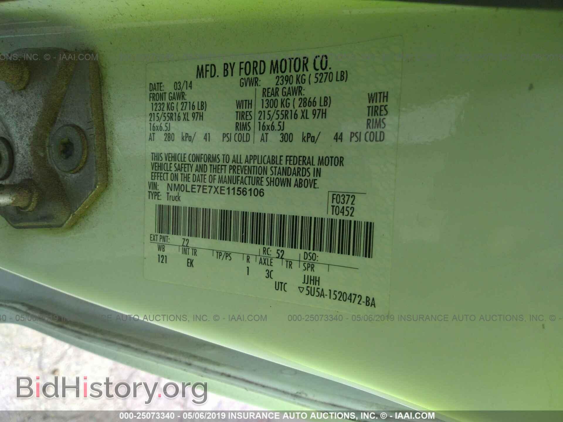 2014 FORD TRANSIT CONNECT - VIN: NM0LE7E7XE1156106 - Фото 9