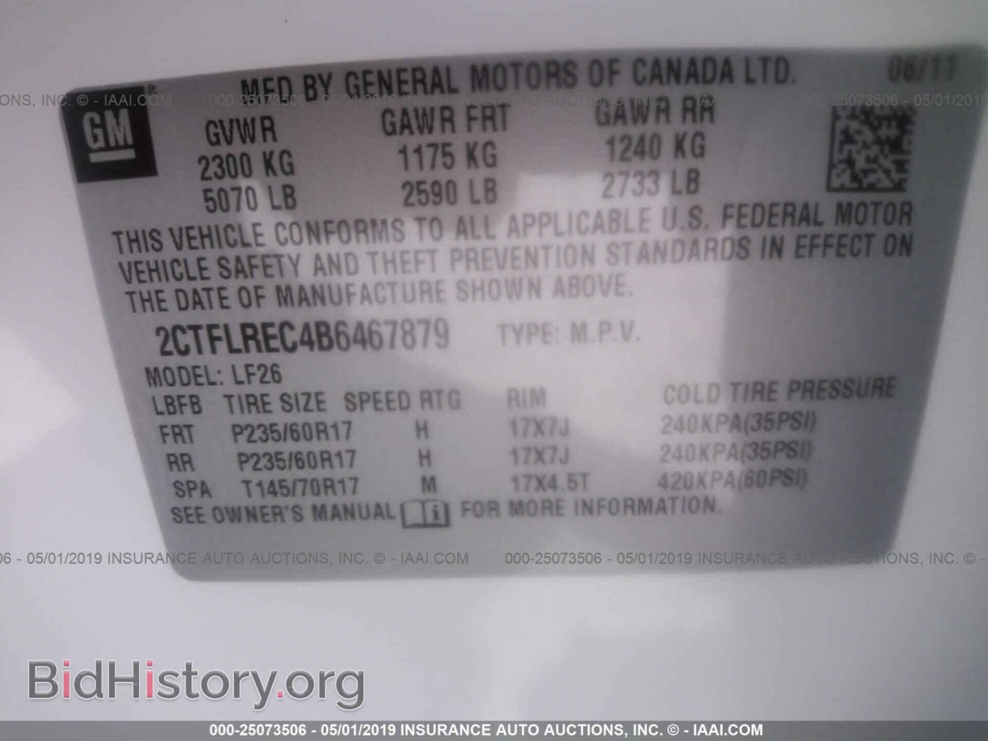 2011 GMC TERRAIN - VIN: 2CTFLREC4B6467879 - Фото 9