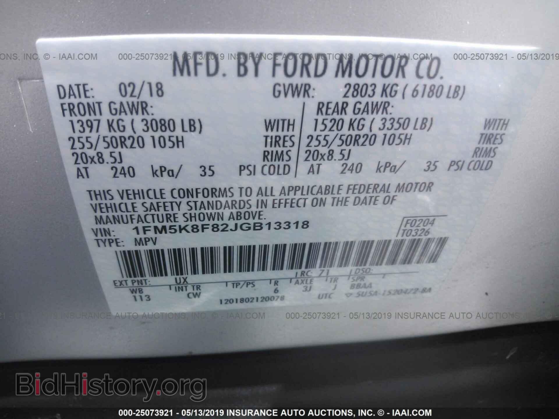 2018 FORD EXPLORER - VIN: 1FM5K8F82JGB13318 - Фото 9