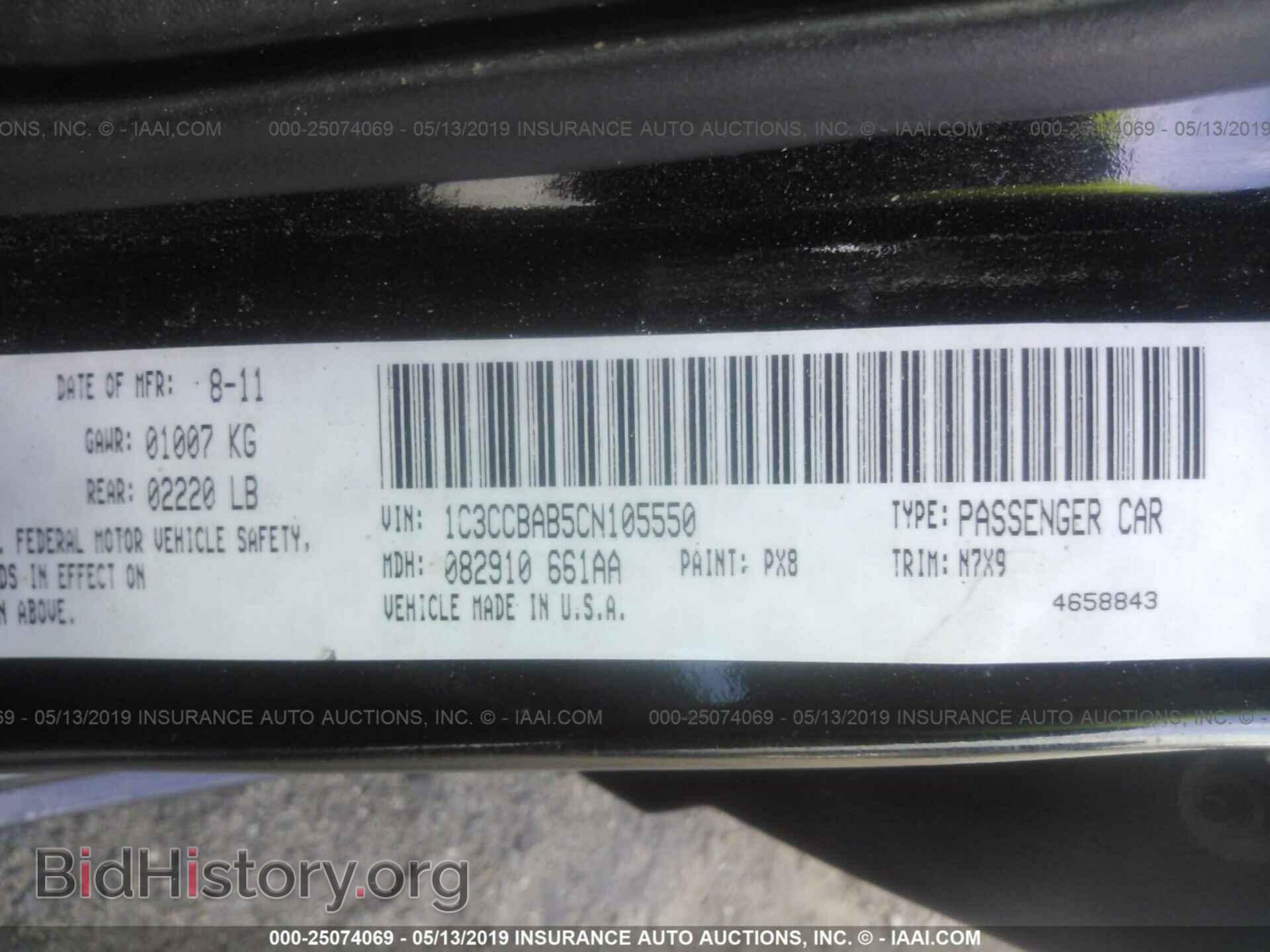 2012 CHRYSLER 200 - VIN: 1C3CCBAB5CN105550 - Фото 9
