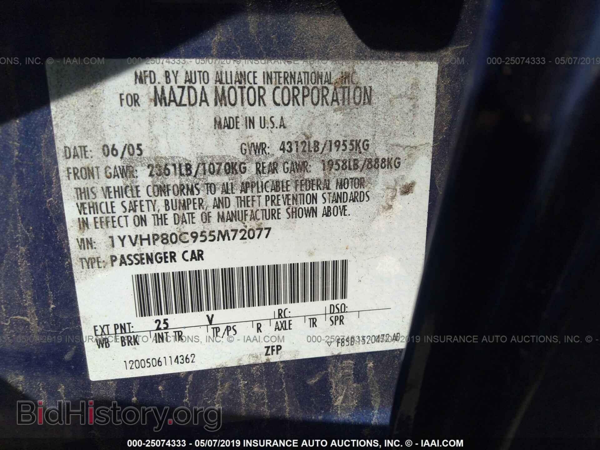 2005 MAZDA 6 - VIN: 1YVHP80C955M72077 - Фото 9