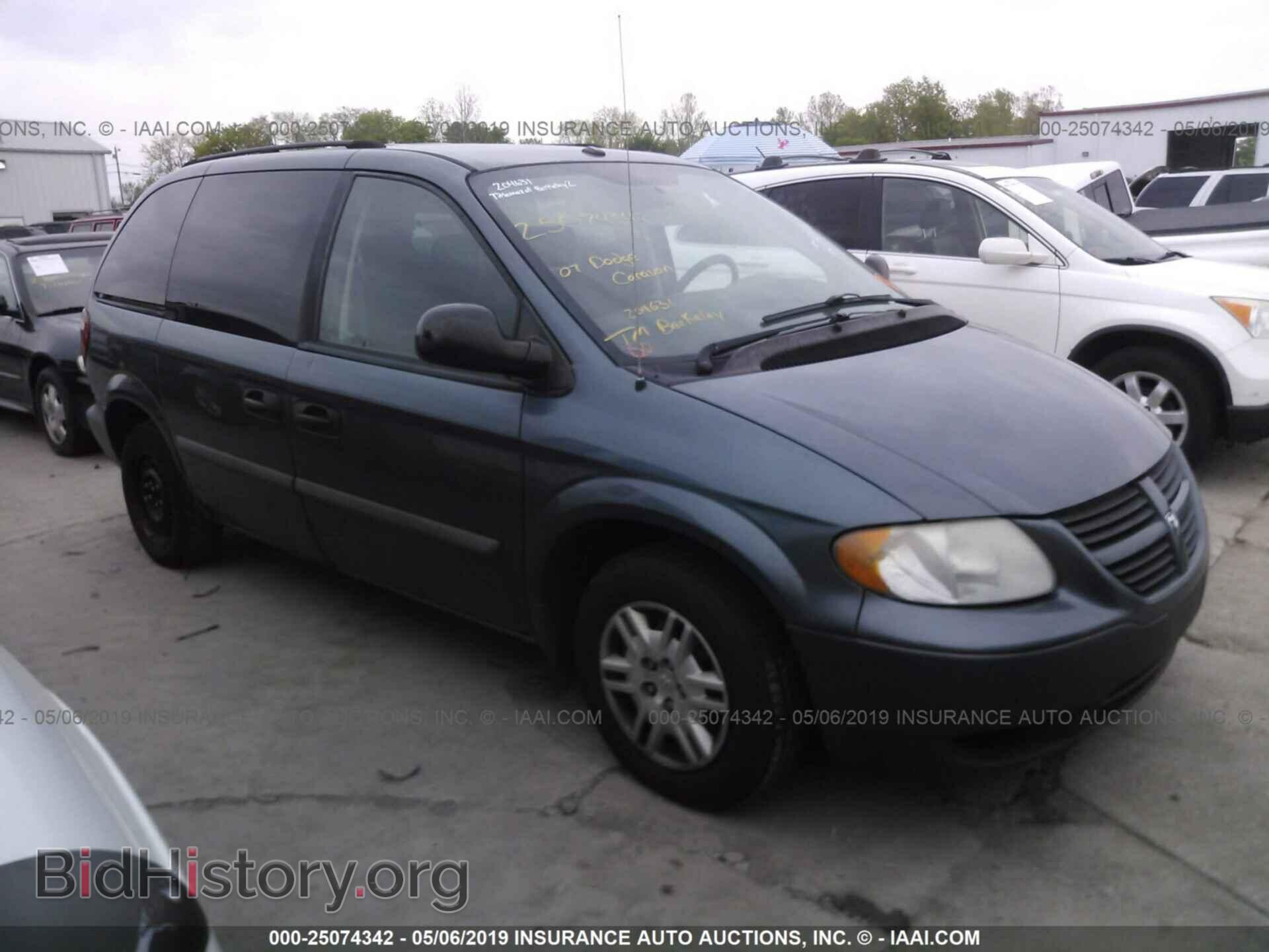 Фотография 1D4GP25R37B204631 - DODGE CARAVAN 2007