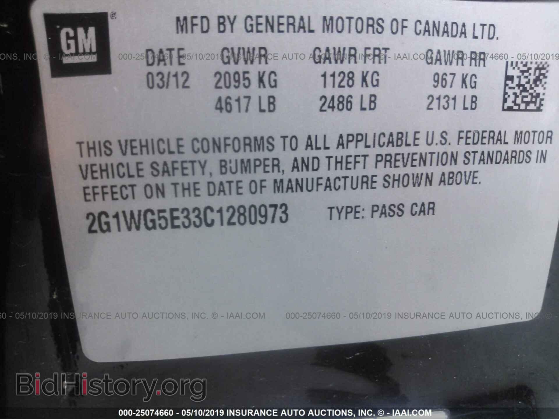2012 CHEVROLET IMPALA - VIN: 2G1WG5E33C1280973 - Фото 9