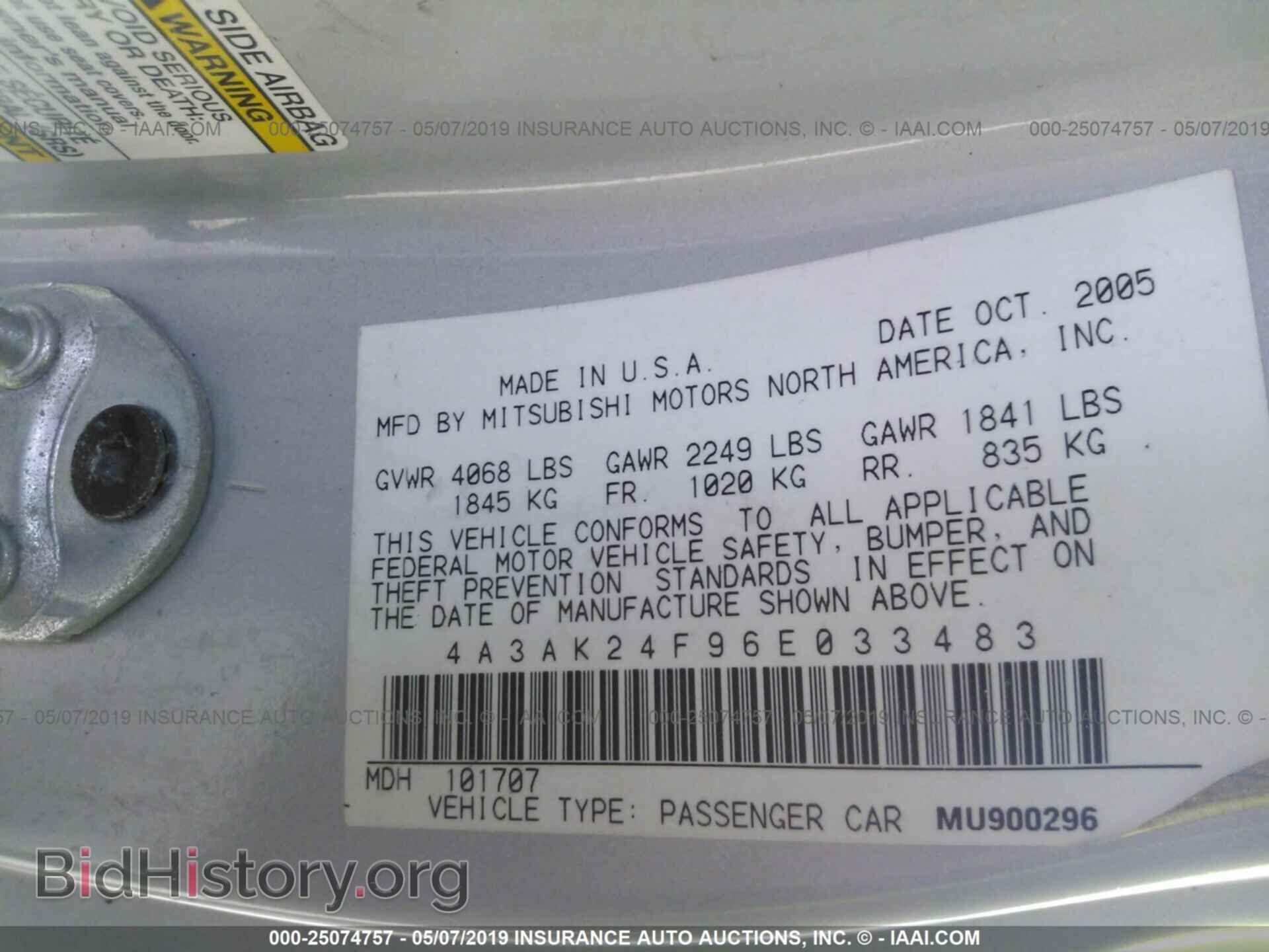2006 MITSUBISHI ECLIPSE - VIN: 4A3AK24F96E033483 - Photo 9