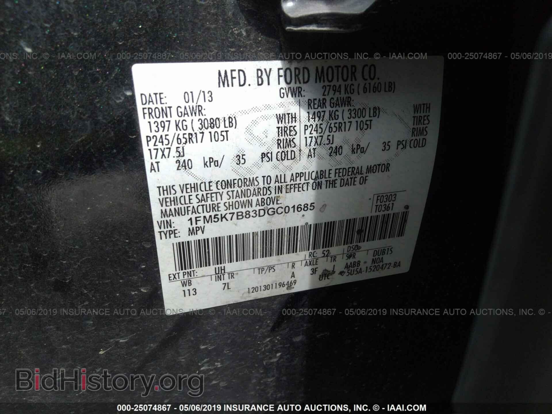 2013 FORD EXPLORER - VIN: 1FM5K7B83DGC01685 - Photo 9