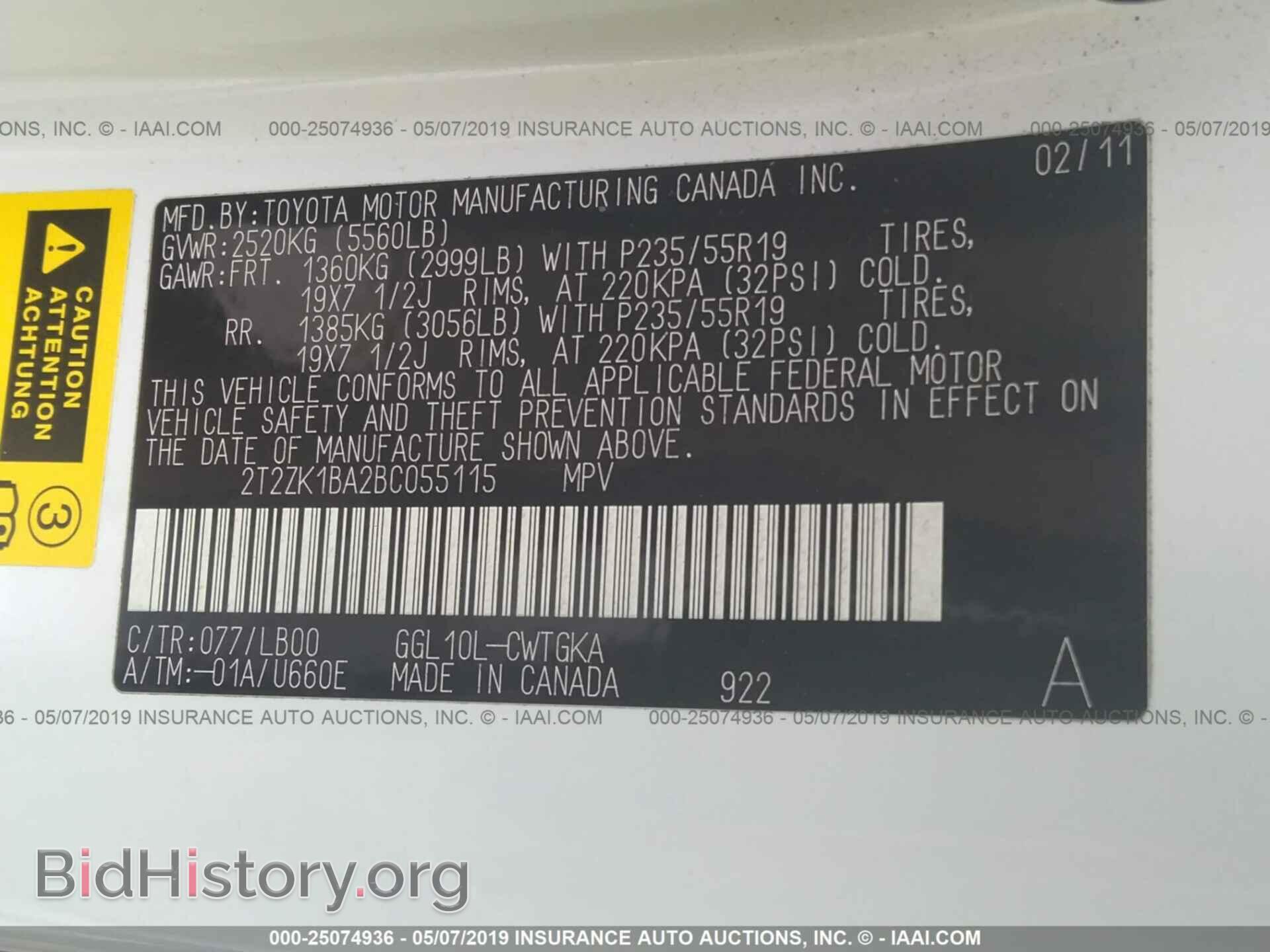 2011 LEXUS RX - VIN: 2T2ZK1BA2BC055115 - Photo 9