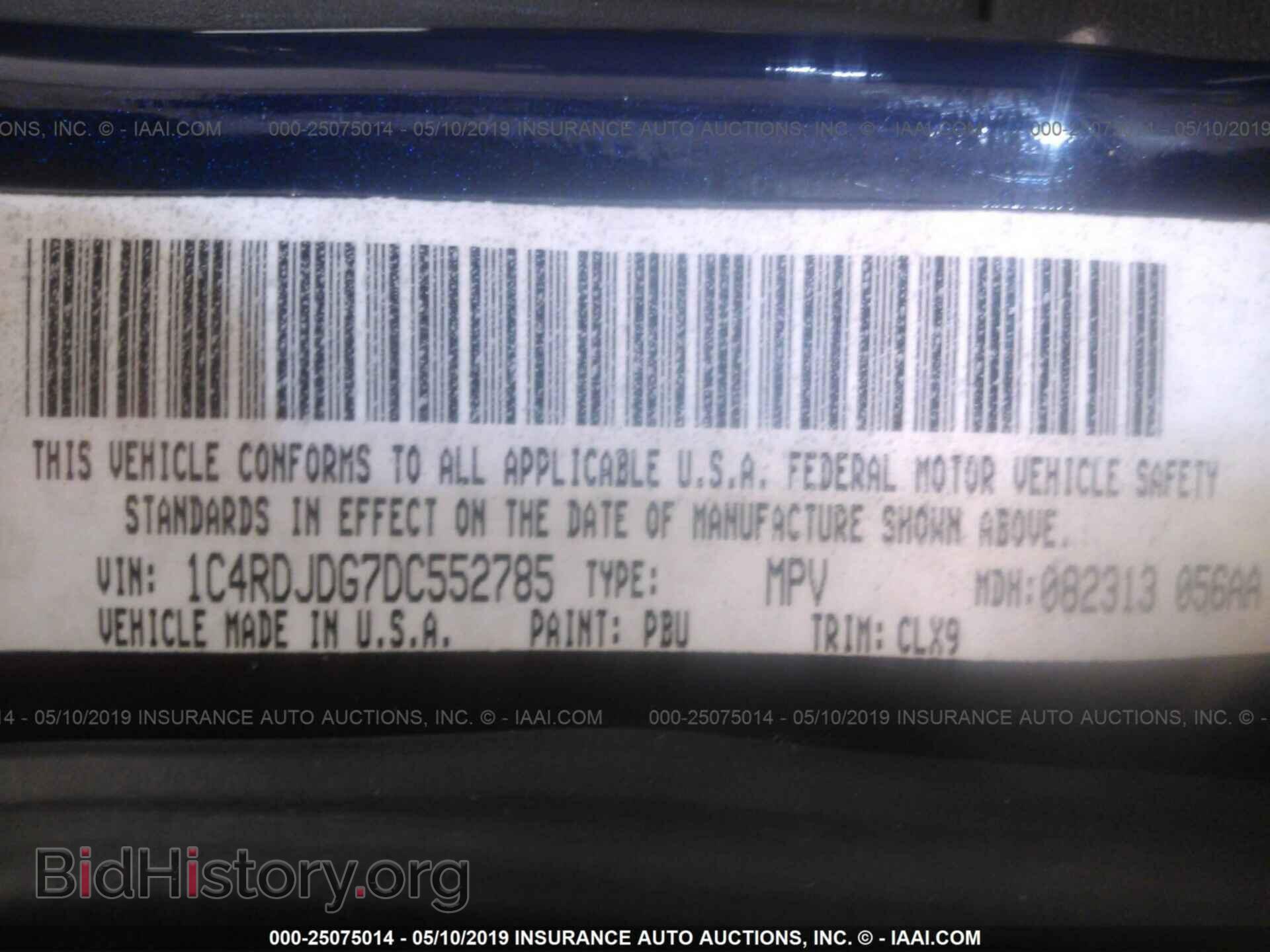 2013 DODGE DURANGO - VIN: 1C4RDJDG7DC552785 - Фото 9