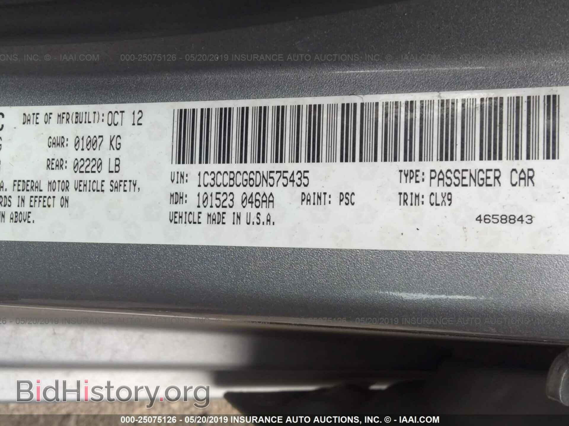 2013 CHRYSLER 200 - VIN: 1C3CCBCG6DN575435 - Photo 9