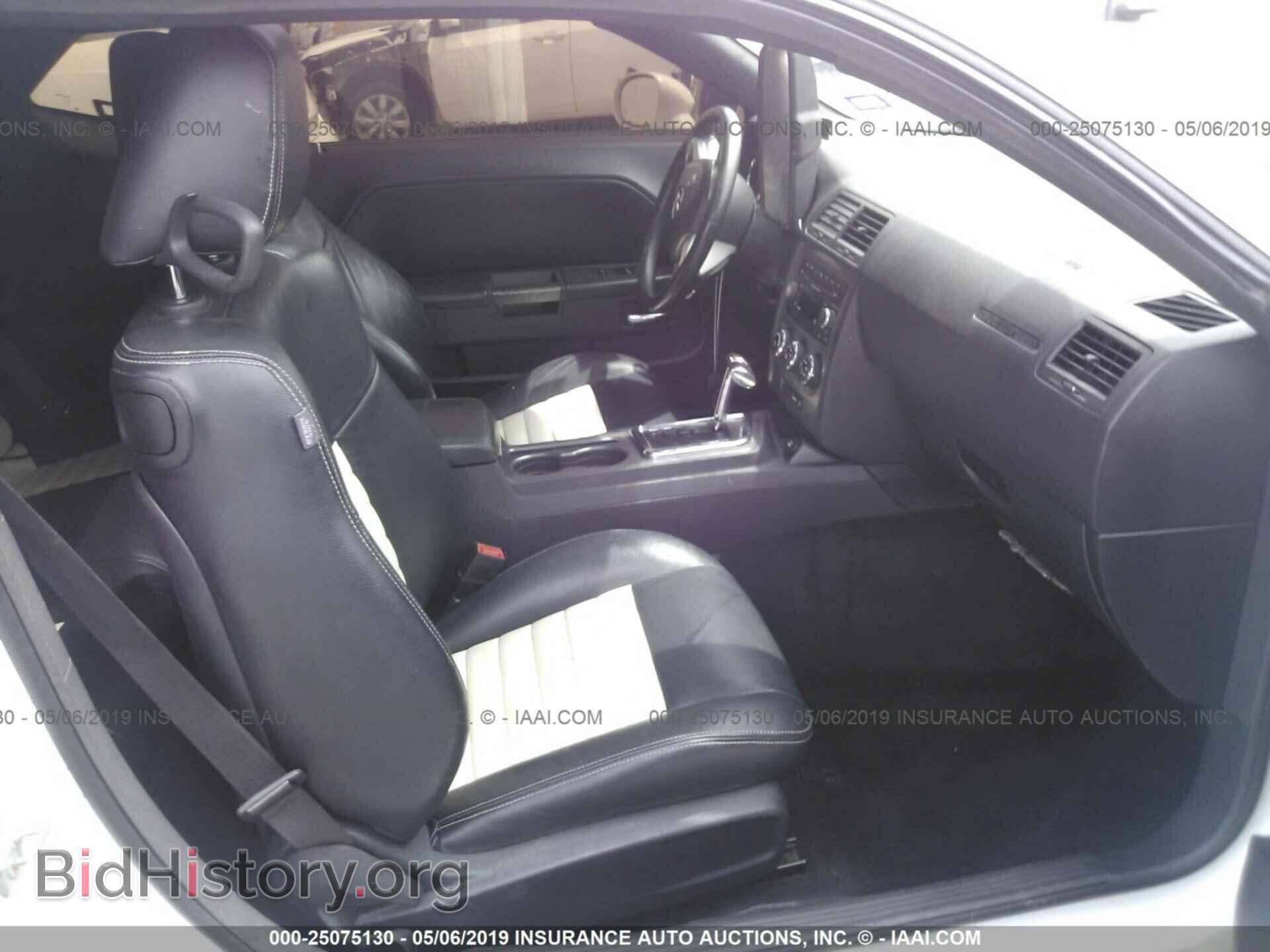 2012 DODGE CHALLENGER - VIN: 2C3CDYBT5CH240804 - Фото 5