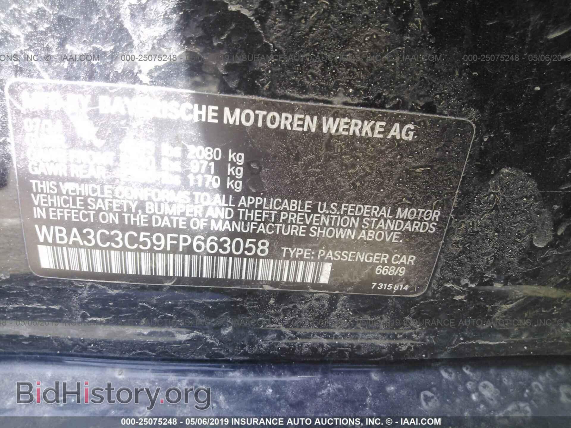 2015 BMW 320 - VIN: WBA3C3C59FP663058 - Photo 8