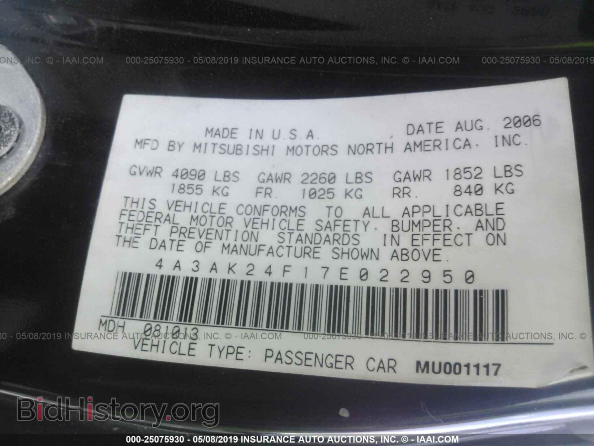 2007 MITSUBISHI ECLIPSE - VIN: 4A3AK24F17E022950 - Photo 9