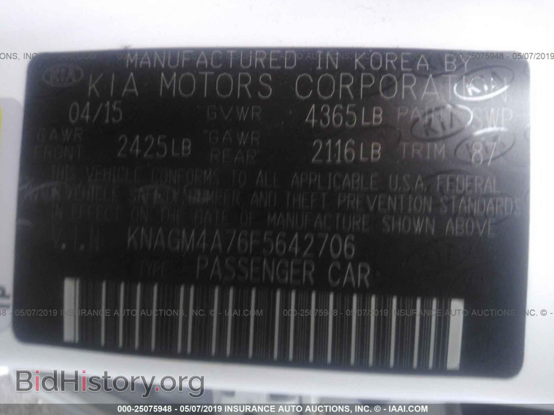 2015 KIA OPTIMA - VIN: KNAGM4A76F5642706 - Photo 9