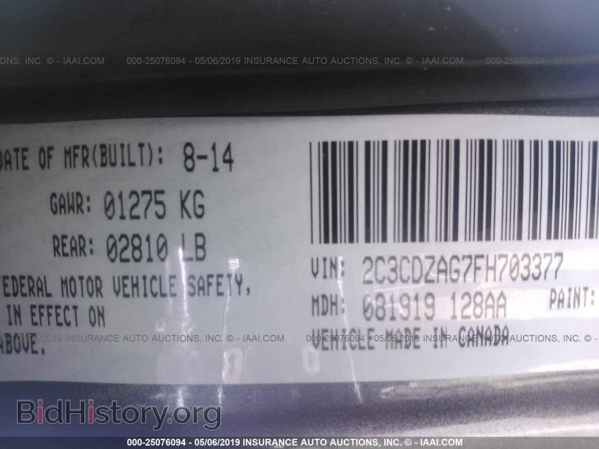 2015 DODGE CHALLENGER - VIN: 2C3CDZAG7FH703377 - Фото 9