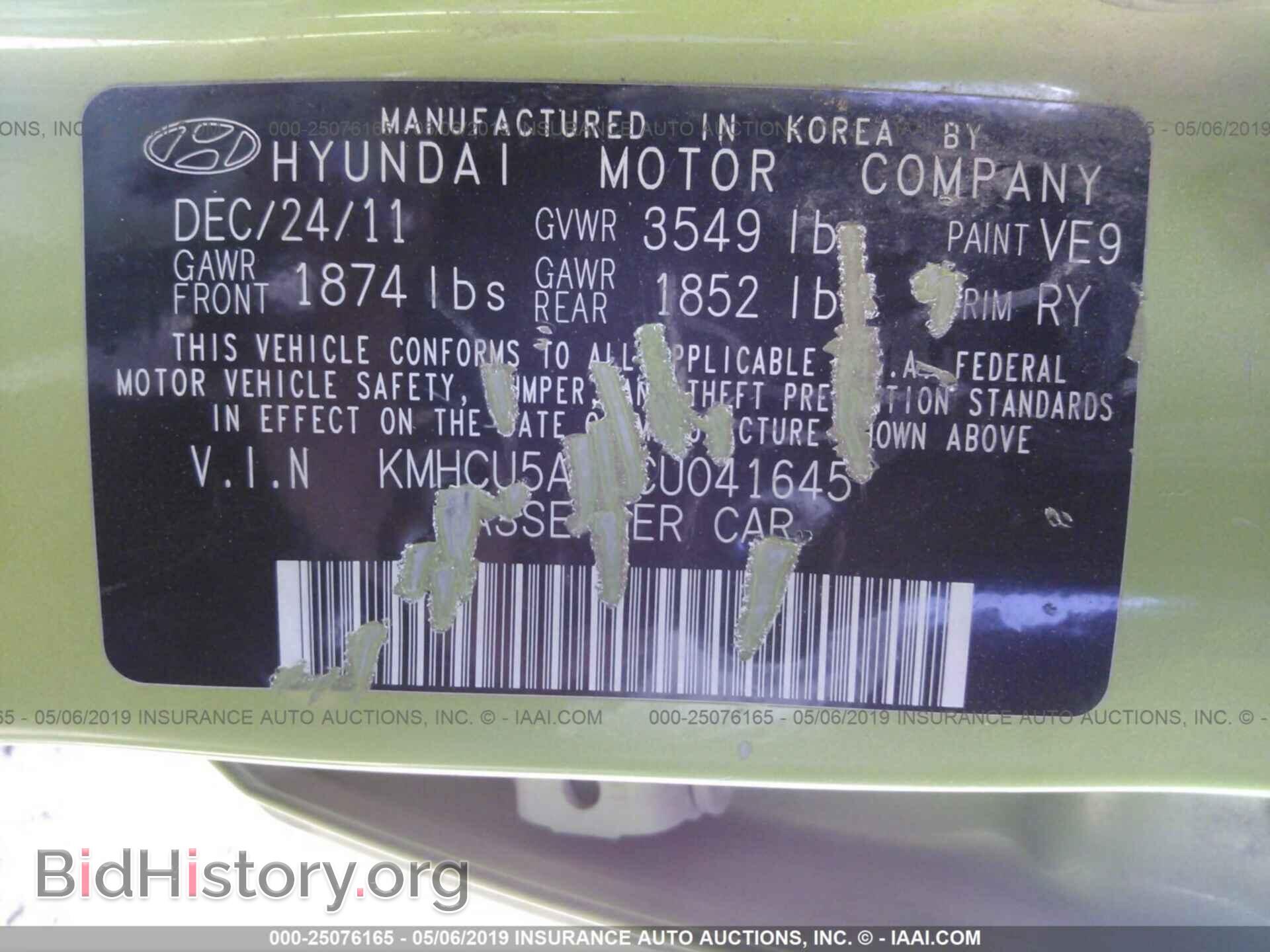 2012 HYUNDAI ACCENT - VIN: KMHCU5AE5CU041645 - Фото 9