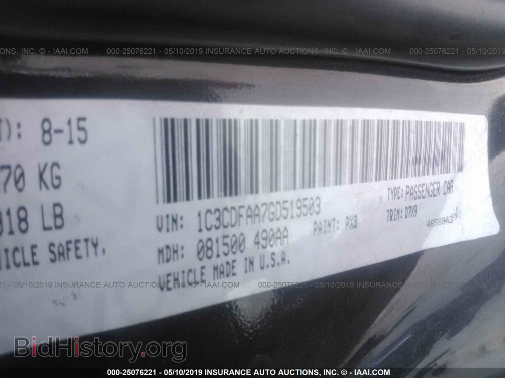 2016 DODGE DART - VIN: 1C3CDFAA7GD519503 - Фото 9