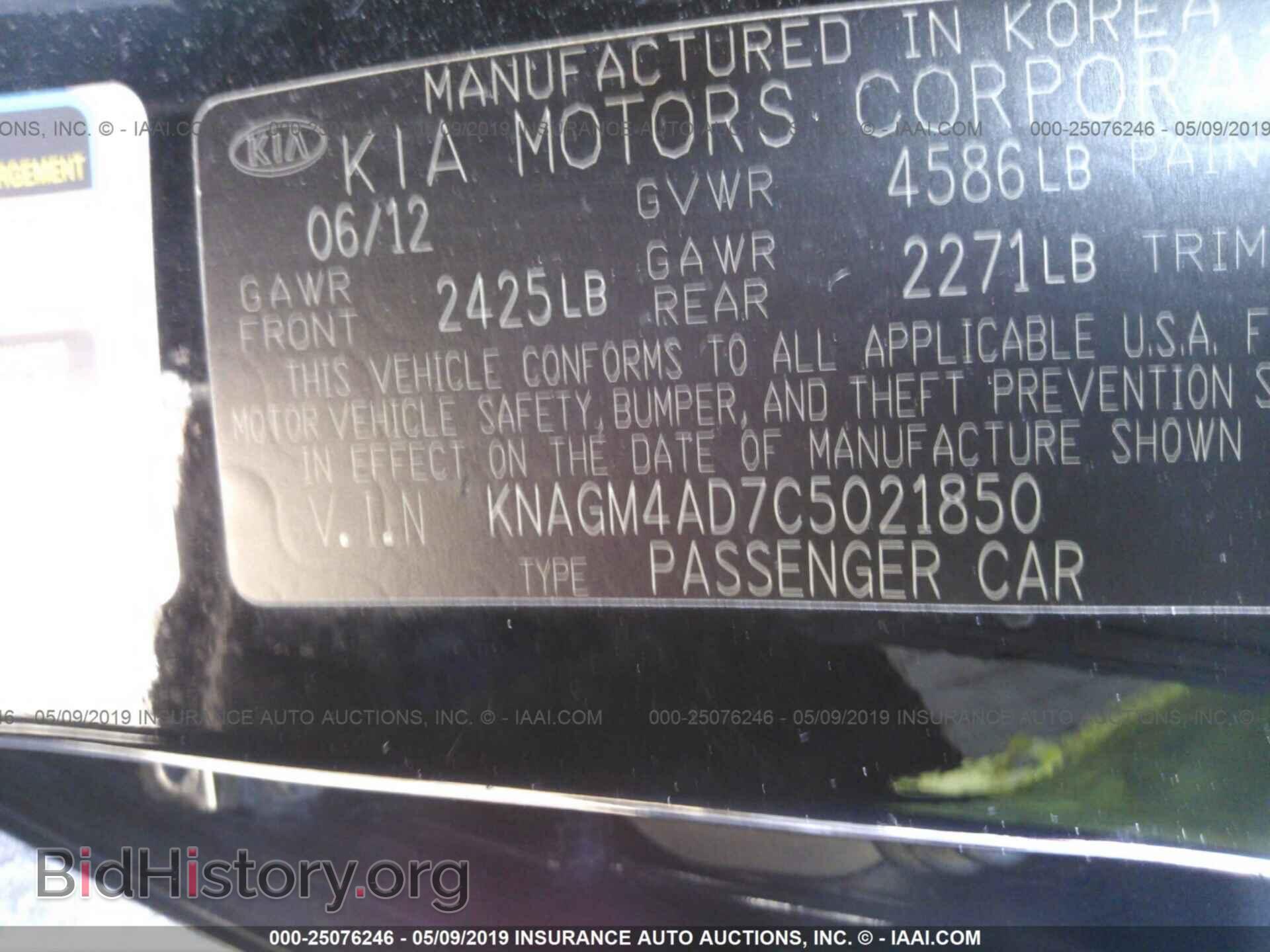 2012 KIA OPTIMA - VIN: KNAGM4AD7C5021850 - Фото 9