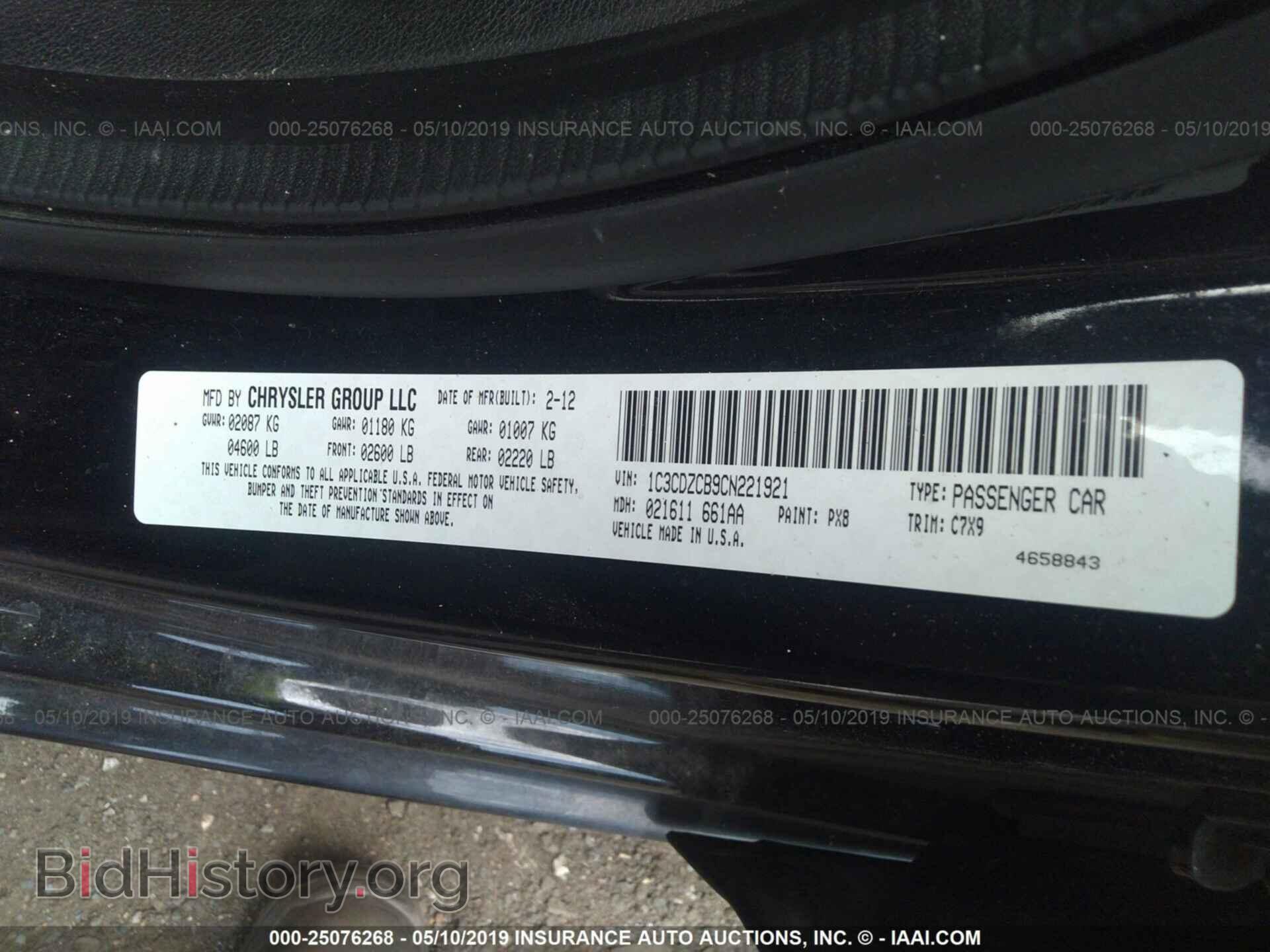 2012 DODGE AVENGER - VIN: 1C3CDZCB9CN221921 - Photo 9