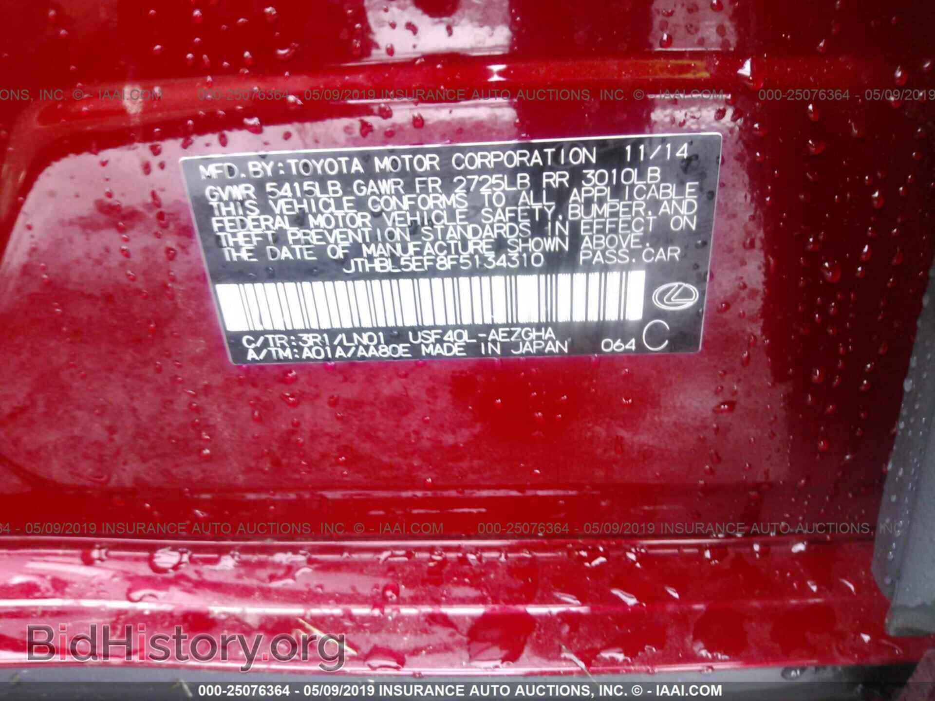 2015 LEXUS LS - VIN: JTHBL5EF8F5134310 - Photo 9