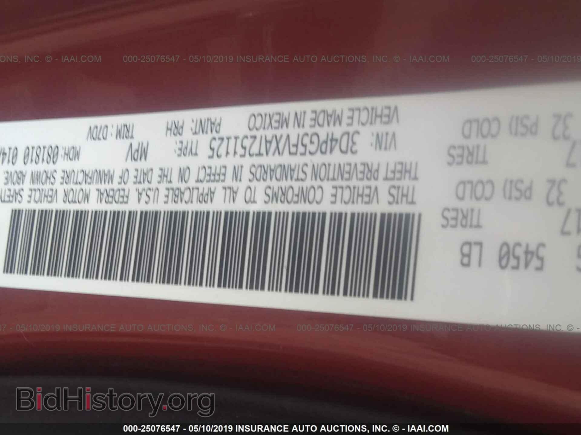 2010 DODGE JOURNEY - VIN: 3D4PG5FVXAT251125 - Фото 9