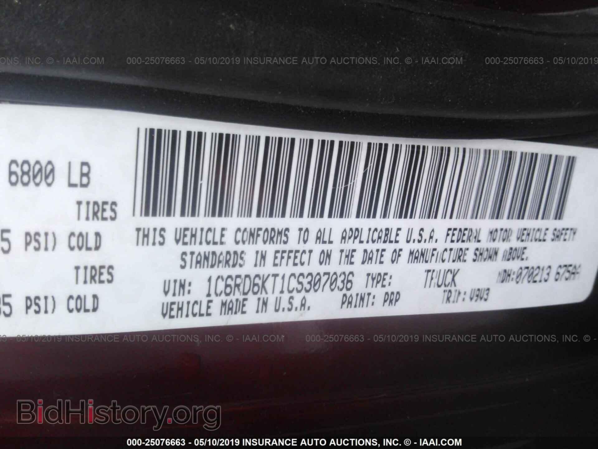 2012 DODGE RAM 1500 - VIN: 1C6RD6KT1CS307036 - Фото 9