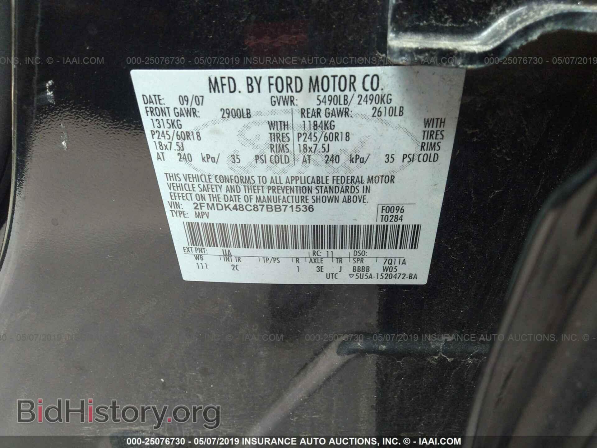 2007 FORD EDGE - VIN: 2FMDK48C87BB71536 - Photo 9