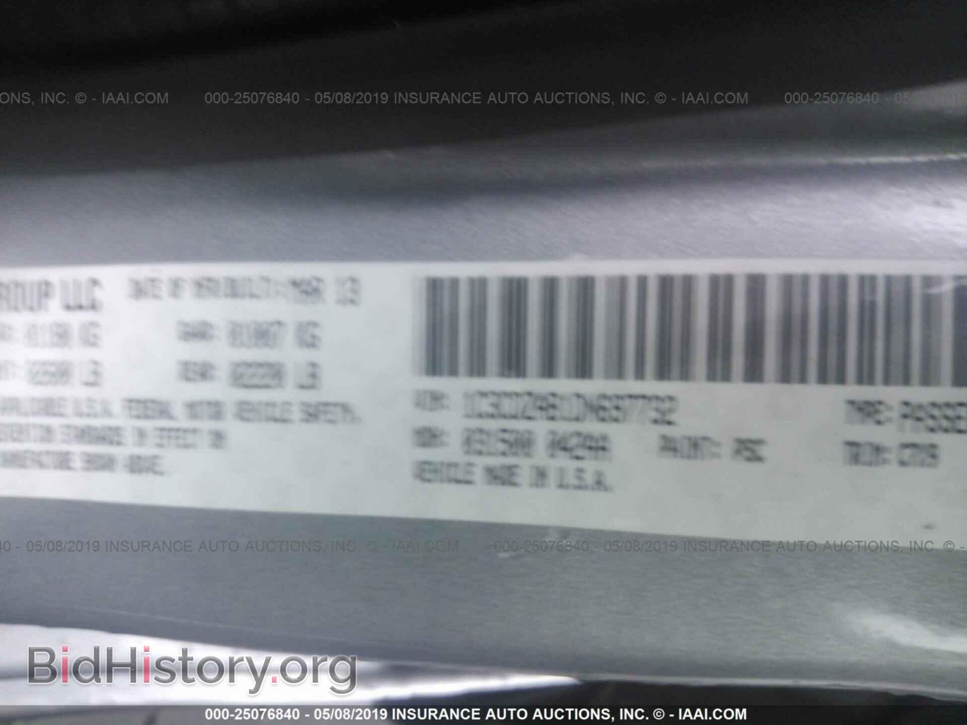 2013 DODGE AVENGER - VIN: 1C3CDZAB1DN697732 - Photo 9